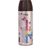 Аэрозольная краска Этюд RAL 8017 Темно-коричневый, 520 мл ET-RL8017