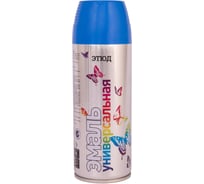 Аэрозольная краска Этюд RAL 5015 Голубой, 520 мл ET-RL5015