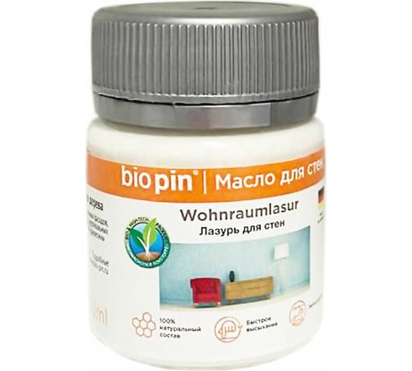 Лазурь для стен BIO PIN 2151 Wohnraumlasur weis белая 45 мл 21516