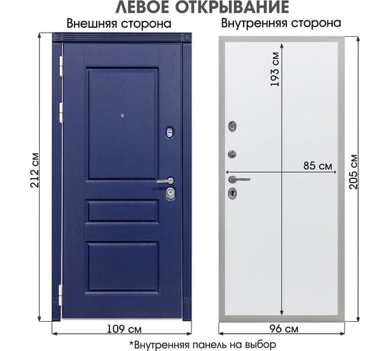 Дверь DIVA 45 2050x960 левая, Роял синий - Д7 Дуб филадельфия шоколад УТ-00084032