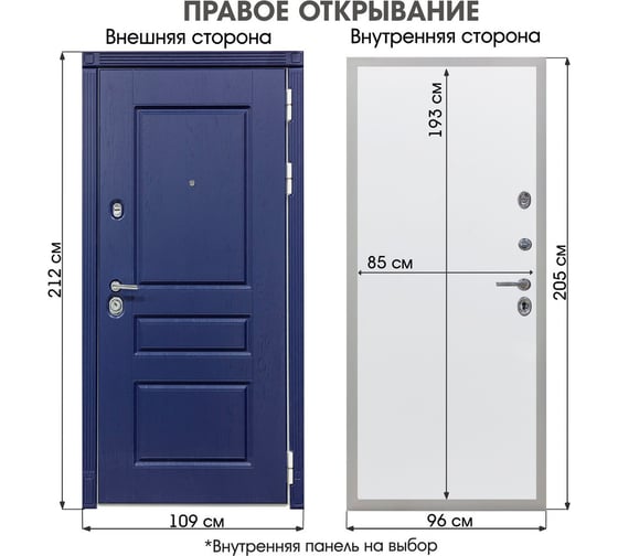 Дверь DIVA 45 2050x960 правая, Роял синий - Н7 Софт Шампань УТ-00084035