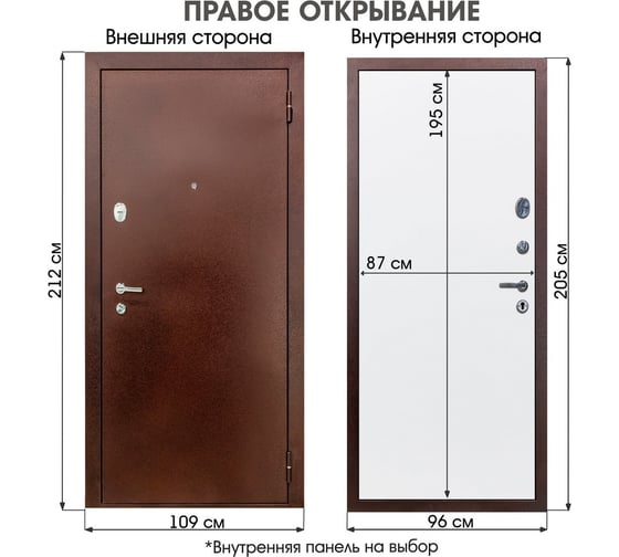 Дверь DIVA 510 2050х960 правая, Антик медь - Н7 Белый софт УТ-00084072