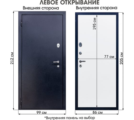 Дверь DIVA 510 2050х860 левая, Титан - Н7 Белый софт УТ-00083773