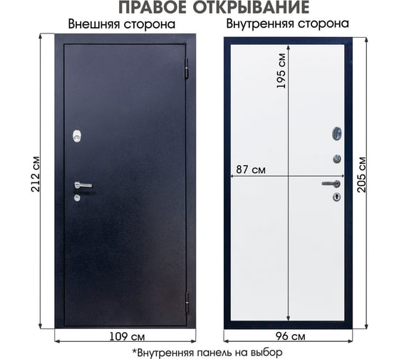 Дверь DIVA 510 2050х960 правая, Титан - Н7 Силк маус УТ-00084095