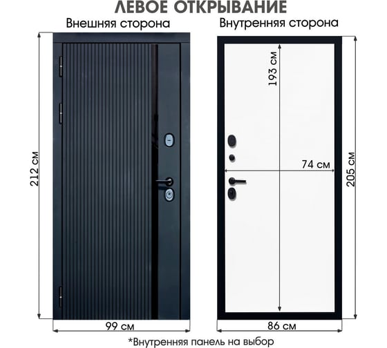 Дверь DIVA ДХ-46 2050x860 левая, Черный кварц - Д7 Дуб филадельфия крем УТ-00082752