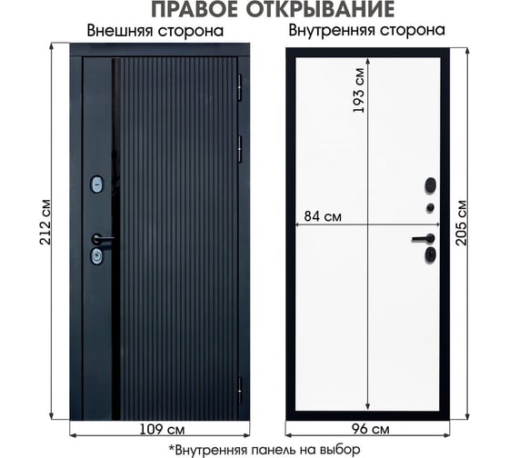 Дверь DIVA ДХ-46 2050x960 правая, Черный кварц - Д7 Дуб филадельфия шоколад УТ-00084104