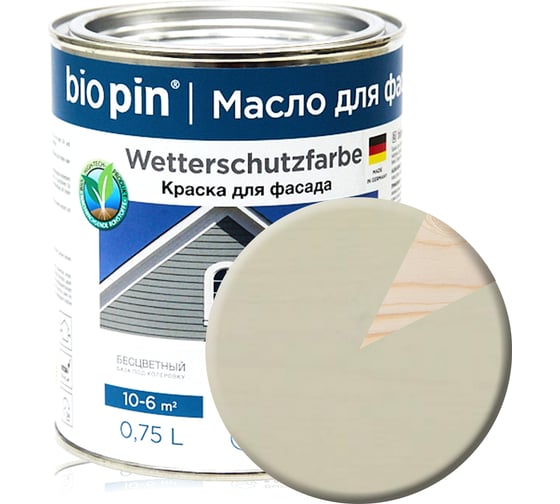 Краска для фасада BIO PIN 3831 Wetterschutzfarbe weis белая 0,75 л 38310