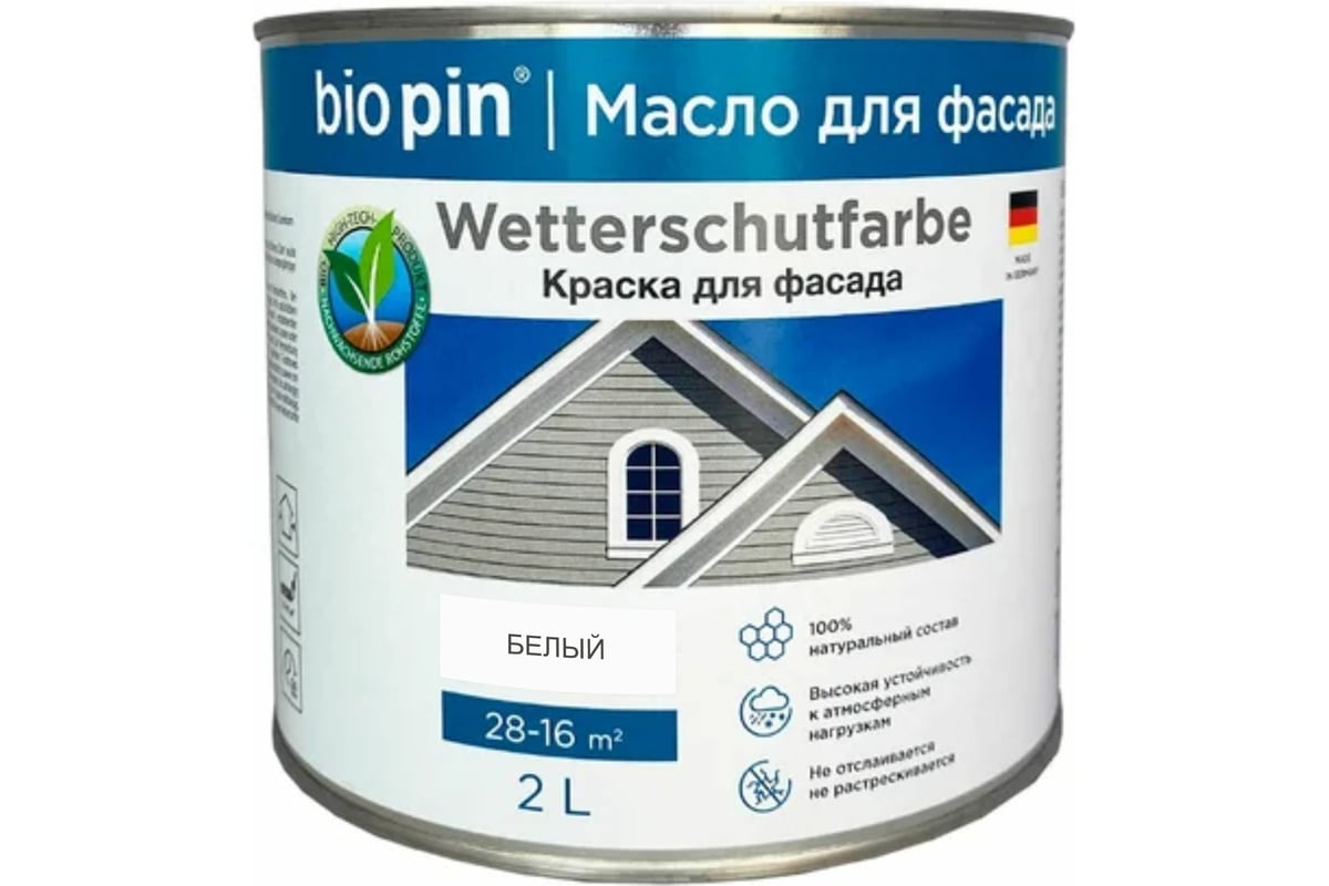 Biopin масло для столешниц