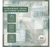 Обои FOX Эльба ДПЛ 12546 (до1)