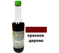 Лак ХВ-784 АО "Антикоррозийные пигменты" по дереву, красное дерево, 0,5 л 004КД05