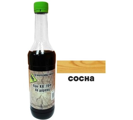 Лак ХВ-784 АО "Антикоррозийные пигменты" по дереву, сосна, 0,5 л 004С05