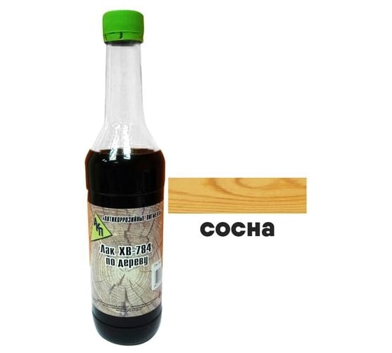 Лак ХВ-784 АО "Антикоррозийные пигменты" по дереву, сосна, 0,5 л 004С05 1