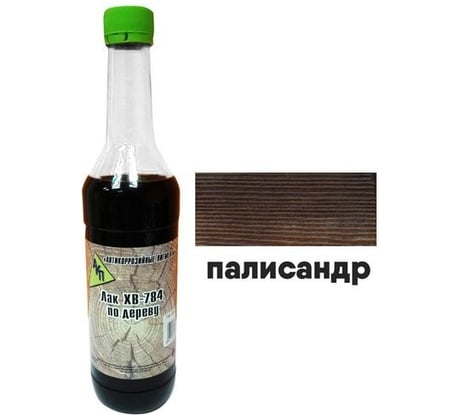 Лак ХВ-784 АО "Антикоррозийные пигменты" по дереву, палисандр, 0,5 л 004П05