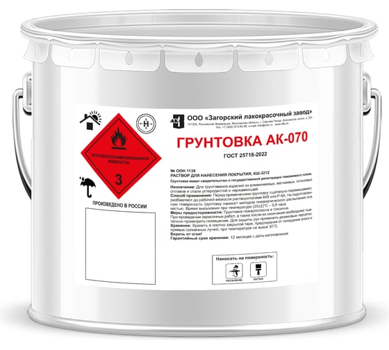 Грунт АК-070 Загорский лакокрасочный завод 2 кг ZLK08295