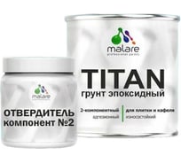 Эпоксидный грунт MALARE 2К TITAN для кафельной и керамической плитки, двухкомпонентный адгезионный, высокопрочный износостойкий, прозрачный 10кг + 600гр отвердитель 4660504743788