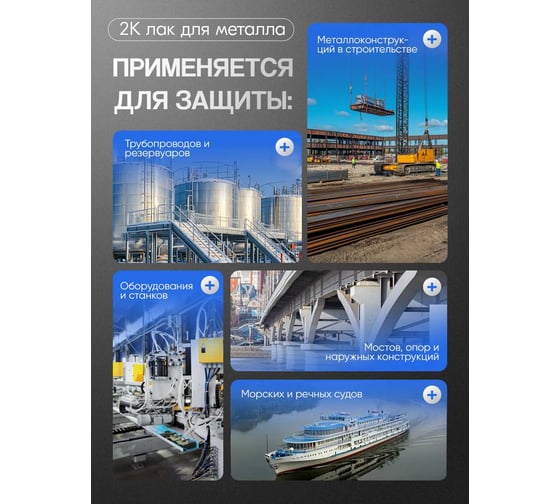 Полиуретановый лак MALARE 2к CARBON для защиты металла, адгезионный антикоррозионный влагостойкий высокопрочный долговечный УФ-стойкий, глянцевый, 0.7кг + 70 гр отвердит 4660504744037