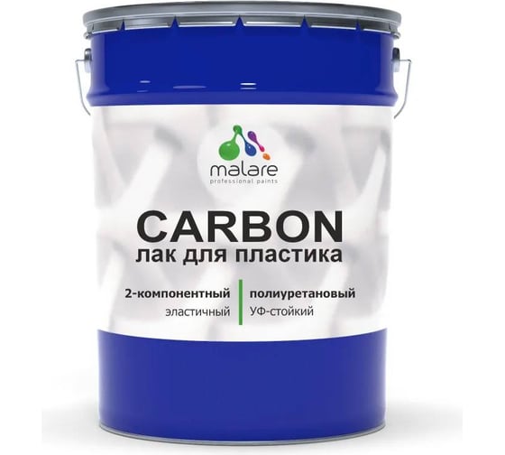 Полиуретановый лак MALARE 2к CARBON для защиты пластика, адгезионный влагостойкий высокопрочный УФ-стойкий износостойкий, глянцевый, 16 кг + 1.6 кг отвердитель 4660504744143 1