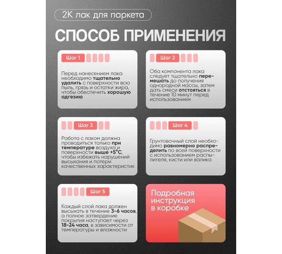 Полиуретановый лак MALARE 2к CARBON для защиты паркета и ламината, адгезионный влагостойкий высокопрочный долговечный износостойкий (7 кг + 0.7 кг отвердитель 4660504743894
