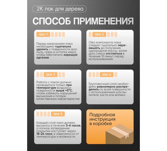 Полиуретановый лак MALARE 2к CARBON для защиты дерева, адгезионный влагостойкий высокопрочный износостойкий, УФ-стойкий глянцевый, 16 кг + 1.6 кг отвердитель 4660504744020