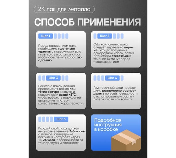 Полиуретановый лак MALARE 2к CARBON для защиты металла, адгезионный антикоррозионный влагостойкий высокопрочный долговечный УФ-стойкий, глянцевый, 1.8 кг + 180 гр отверд 4660504744044