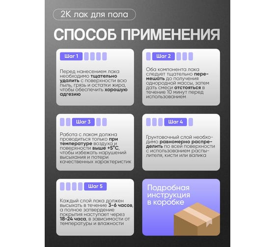 Полиуретановый лак MALARE 2к CARBON для защиты пола, адгезионный влагостойкий высокопрочный долговечный износостойкий, глянцевый, 7 кг + 0.7 кг отвердитель 4660504743825