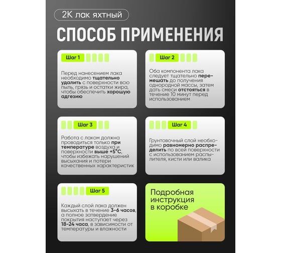 Полиуретановый яхтный лак MALARE 2К CARBON адгезионный влагостойкий высокопрочный, долговечный износостойкий глянцевый, 7 кг + 0.7 кг отвердитель 4660504743931
