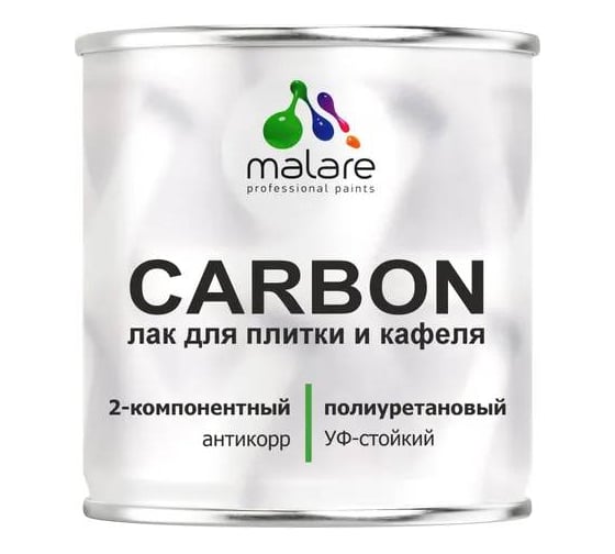 Полиуретановый лак MALARE 2к CARBON для защиты кафельной и керамической плитки, влагостойкий высокопрочный долговечный износостойкий, глянцевый, 0.7кг + 70 гр отвердител 4660504743795