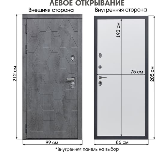 Дверь DIVA 51 2050x860 Левая Бетон Темный - Н7 Софт Шампань УТ-00078822