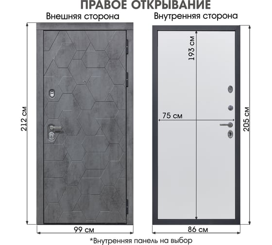 Дверь DIVA 51 2050x860 Правая Бетон Темный - Н7 Софт Шампань УТ-00084065