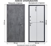 Дверь DIVA 51 2050x860 Левая Бетон Темный - Д01 Бетон Светлый УТ-00082176