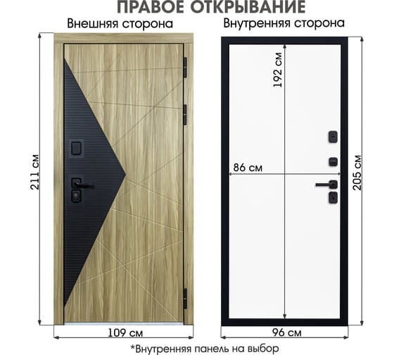 Дверь DIVA 77 2050x960 Правая Черный-Дуб янтарный - Д7 Софт шампань УТ-00083467