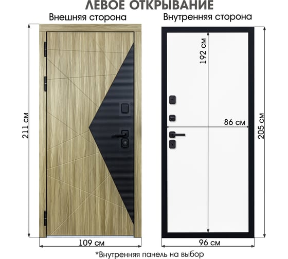 Дверь DIVA 77 Зеркало 2050x960 Левая Черный-Дуб янтарный - Д15 Венге УТ-00083551