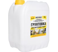 Грунтовка для внутренних работ Меликс 10 л MOS-10ГВР01
