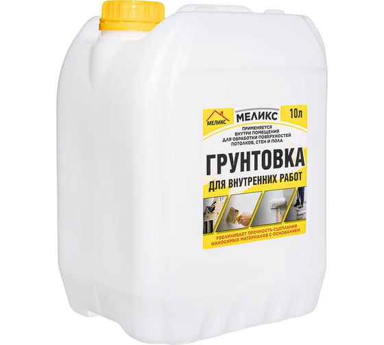 Грунтовка для внутренних работ Меликс 10 л MOS-10ГВР01