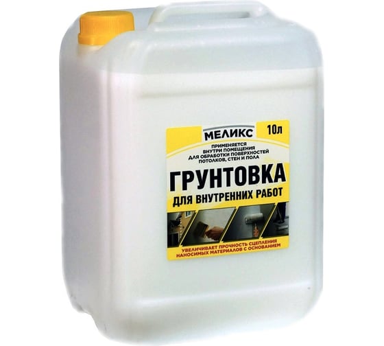Грунтовка для внутренних работ Меликс 10 л MOS-10ГВР01