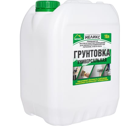 Универсальная грунтовка Меликс 10 л. MOS-10ГУ01