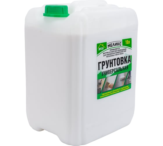 Универсальная грунтовка Меликс 10 л. MOS-10ГУ01