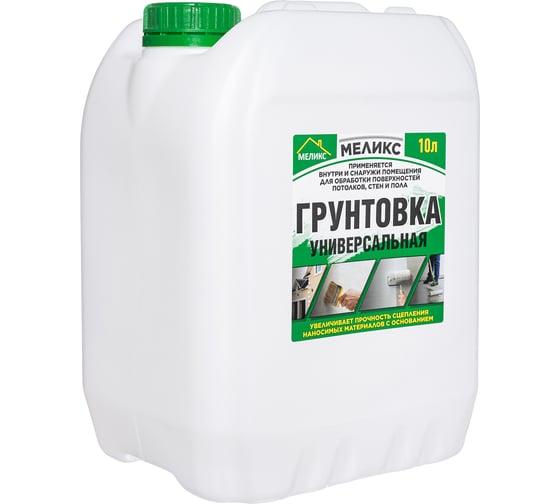Универсальная грунтовка Меликс 10 л. MOS-10ГУ01