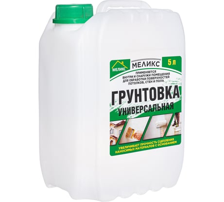 Универсальная грунтовка Меликс 5 л. MOS-5ГУ01
