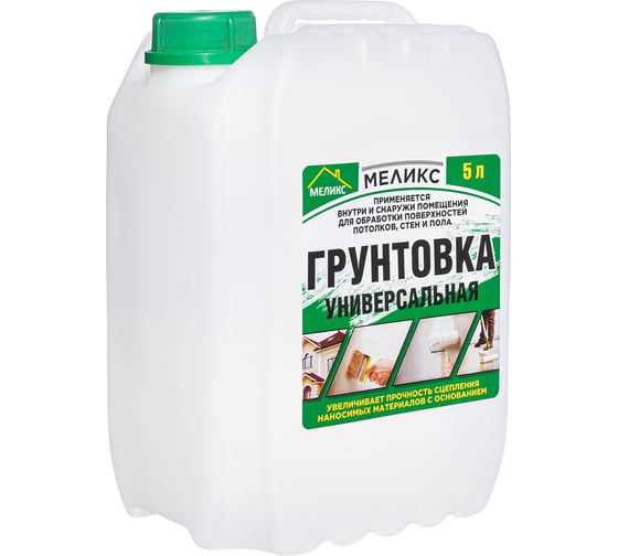 Универсальная грунтовка Меликс 5 л. MOS-5ГУ01