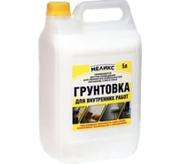 Грунтовка для внутренних работ Меликс 5 л MOS-5ГВР01