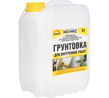 Грунтовка для внутренних работ Меликс 5 л MOS-5ГВР01