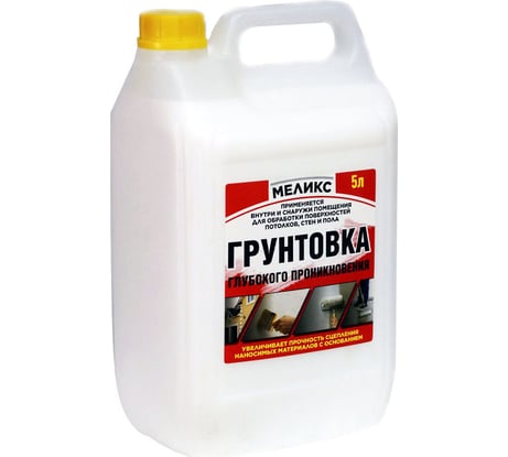 Грунтовка глубокого проникновения Меликс 5 л. MOS-5ГГП01