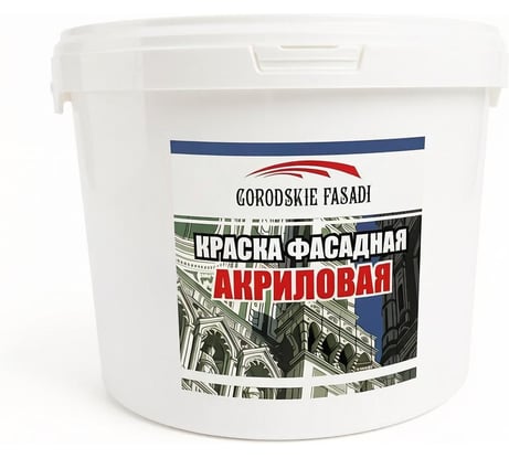 Краска акриловая фасадная Volakom матовая, Ral 1015, Светлая слоновая кость, 2.5кг 658880