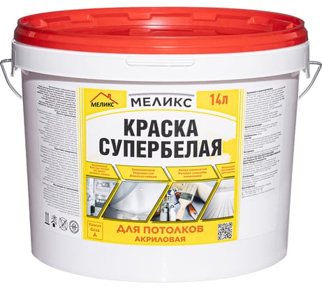 Супербелая акриловая краска Меликс Для потолков 14 кг MOS-14КСДП01