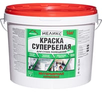 Супербелая акриловая интерьерная краска Меликс "Для сухих помещений", 14 кг. MOS-14КСИДСП01