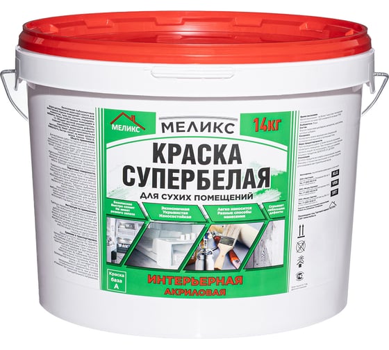 Супербелая акриловая интерьерная краска Меликс "Для сухих помещений", 14 кг. MOS-14КСИДСП01