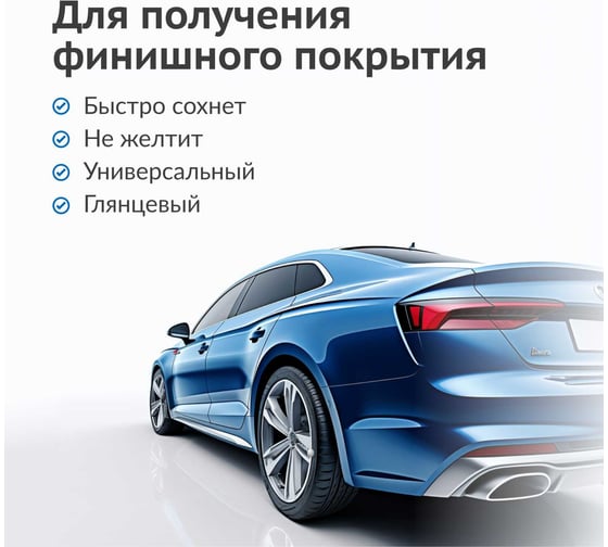 Лак акриловый KUDO KU-9010