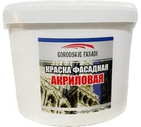 Краска акриловая фасадная Volakom матовая, Ral 6027, Светло-зеленый, 7кг 658989
