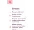 Обои Карта путешественника для детей с животными, самолетами и воздушными шарами Топ Фотообои флизелин, 200х129 см 09-1078-MV-4 5